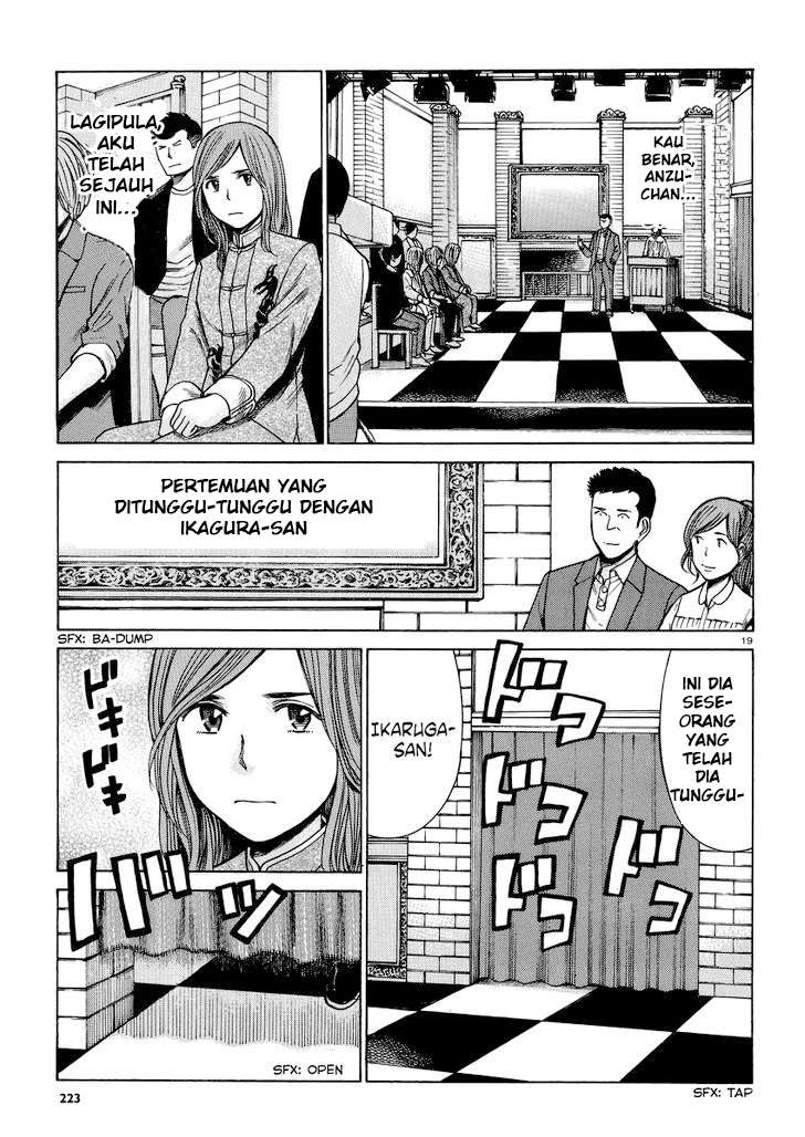 Hinamatsuri Chapter 51 Gambar 20