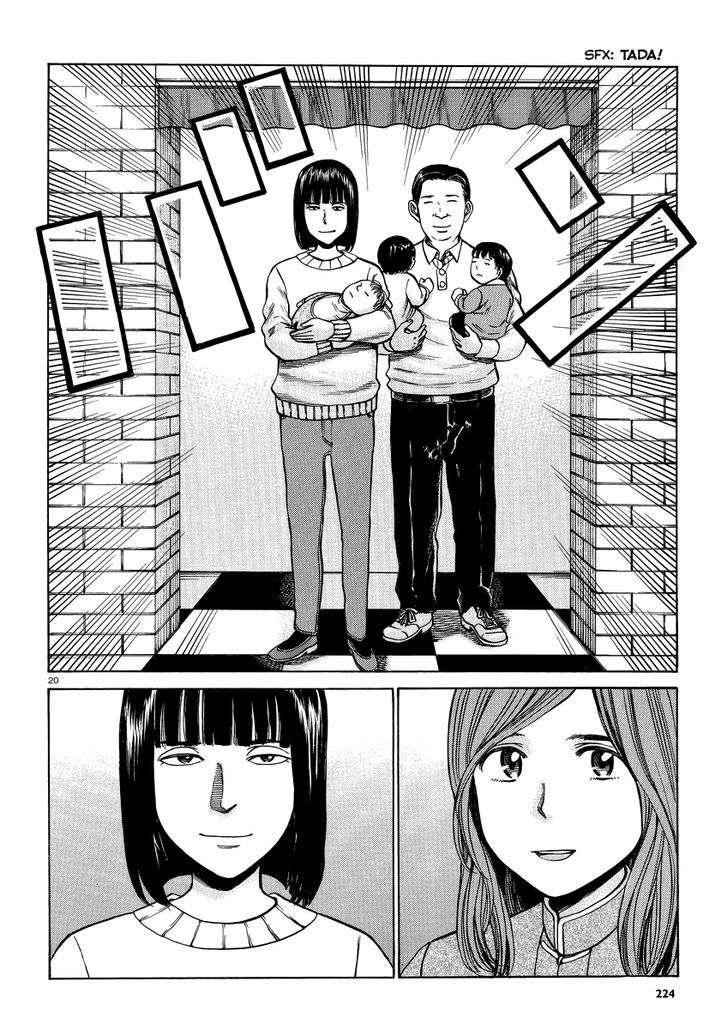 Hinamatsuri Chapter 51 Gambar 21