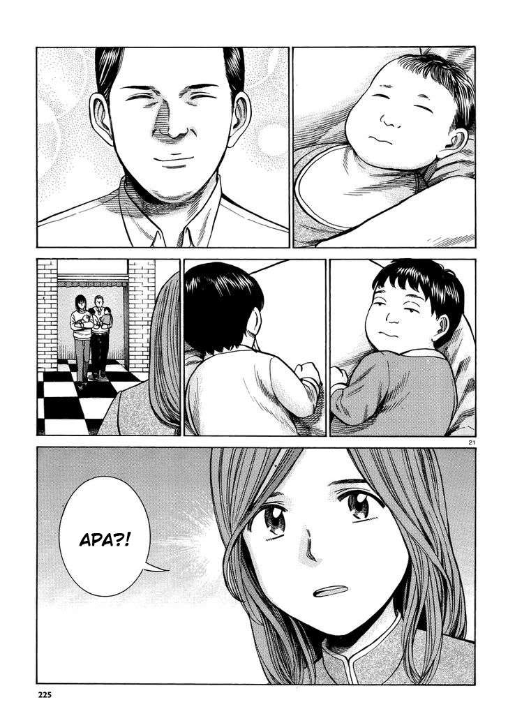 Hinamatsuri Chapter 51 Gambar 22