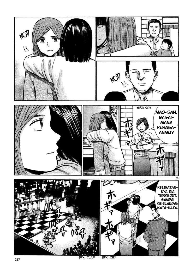 Hinamatsuri Chapter 51 Gambar 24