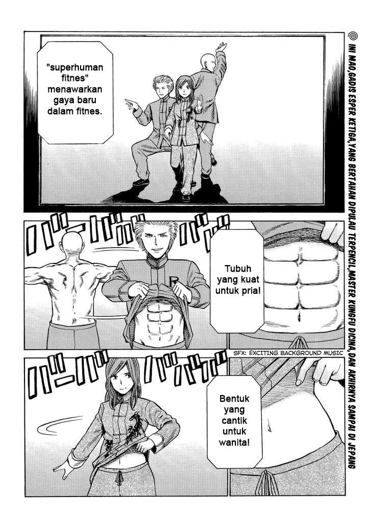 Hinamatsuri Chapter 51 Gambar 3