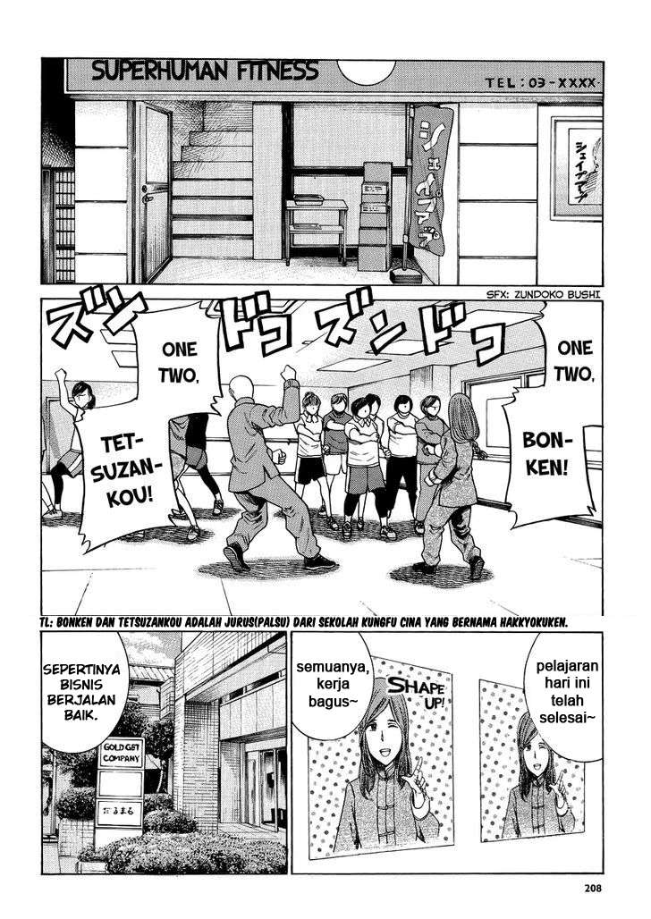 Hinamatsuri Chapter 51 Gambar 5