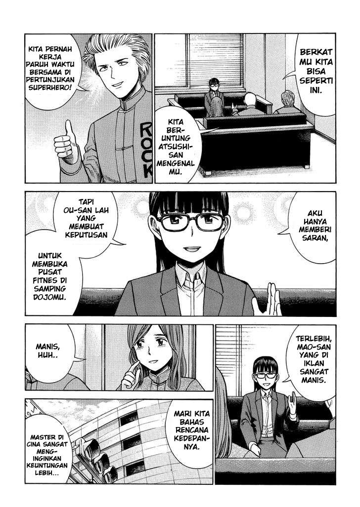 Hinamatsuri Chapter 51 Gambar 6