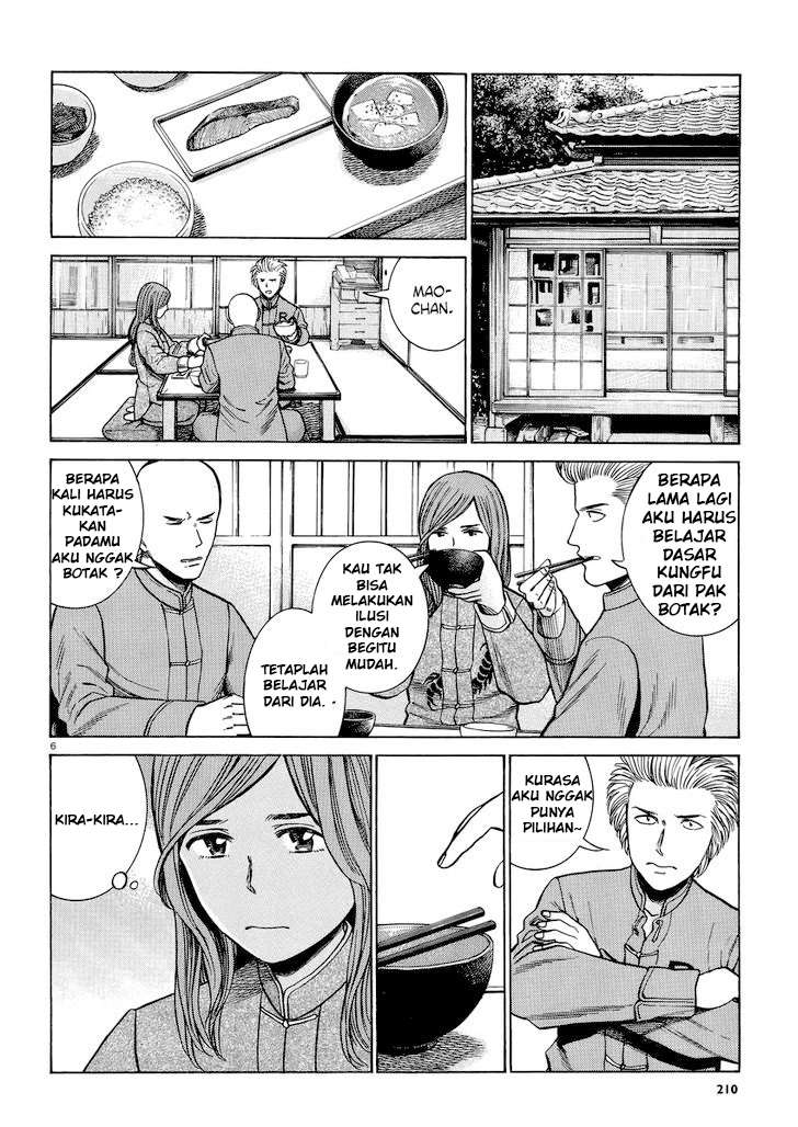 Hinamatsuri Chapter 51 Gambar 7
