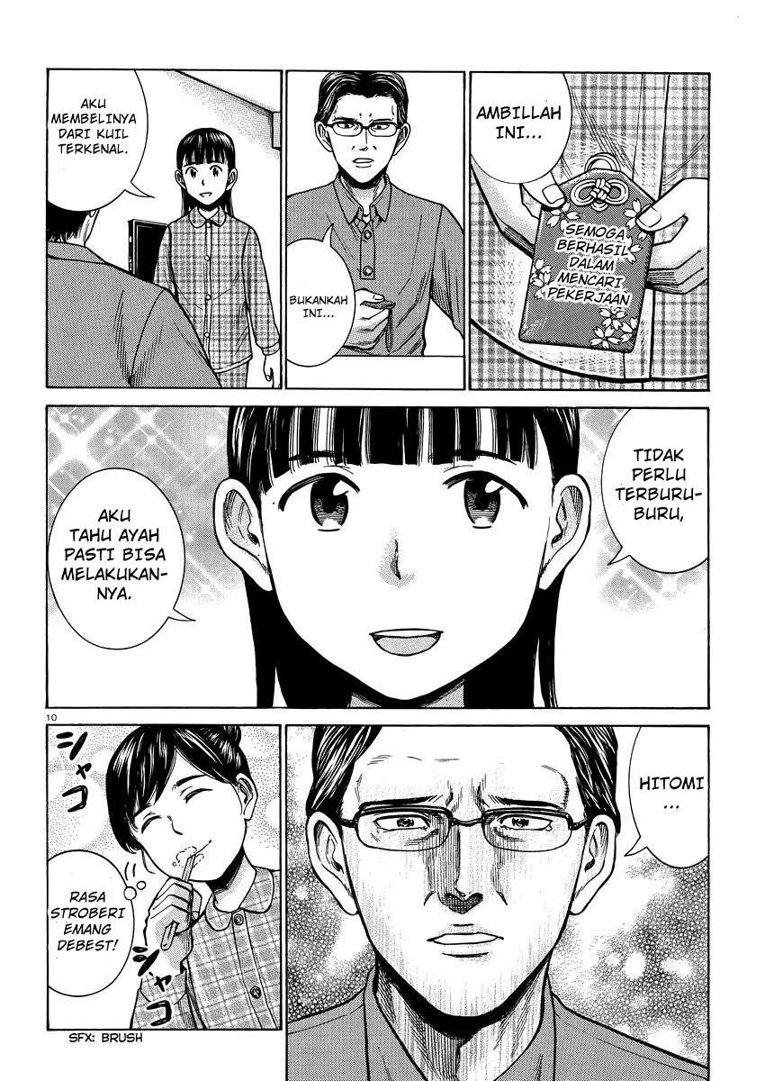 Hinamatsuri Chapter 50 Gambar 11