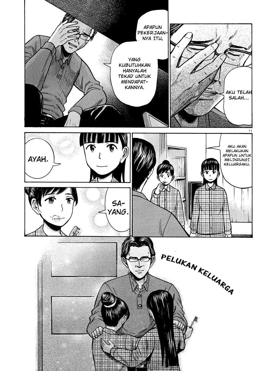 Hinamatsuri Chapter 50 Gambar 12