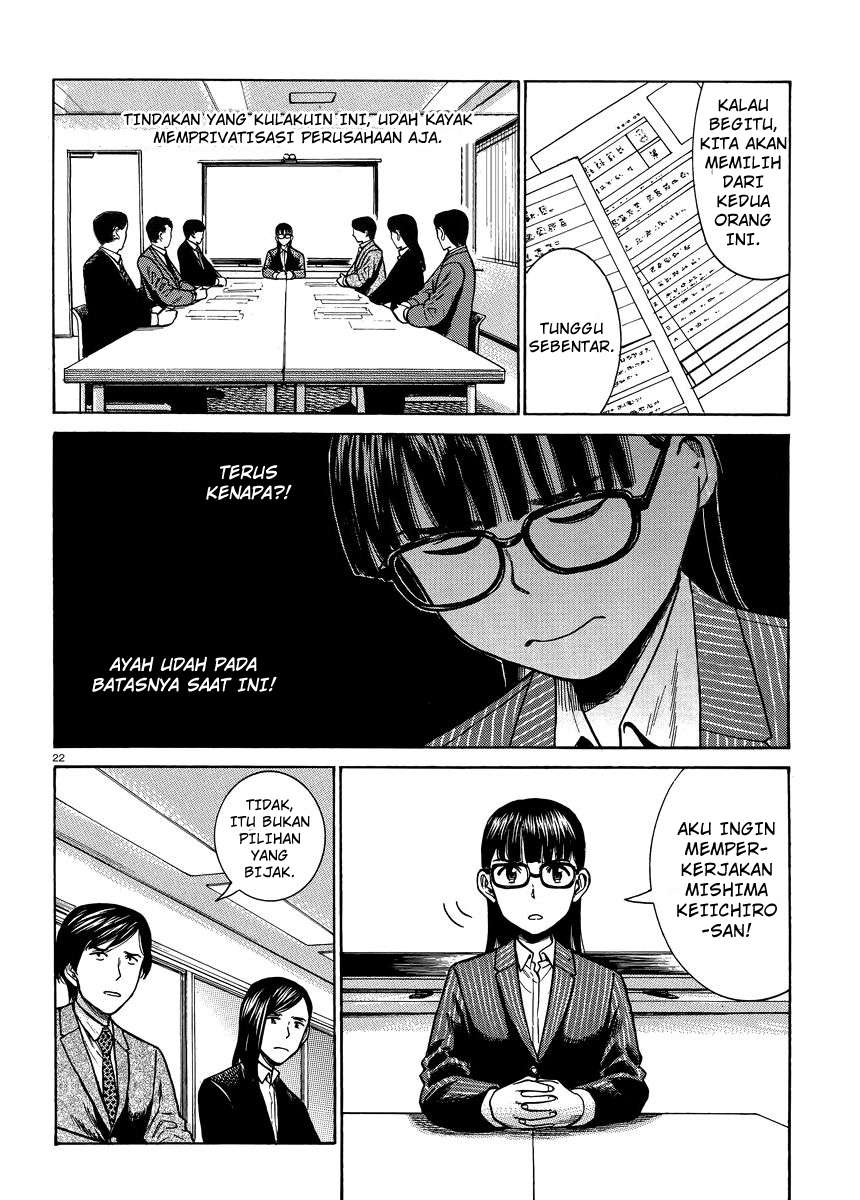 Hinamatsuri Chapter 50 Gambar 23