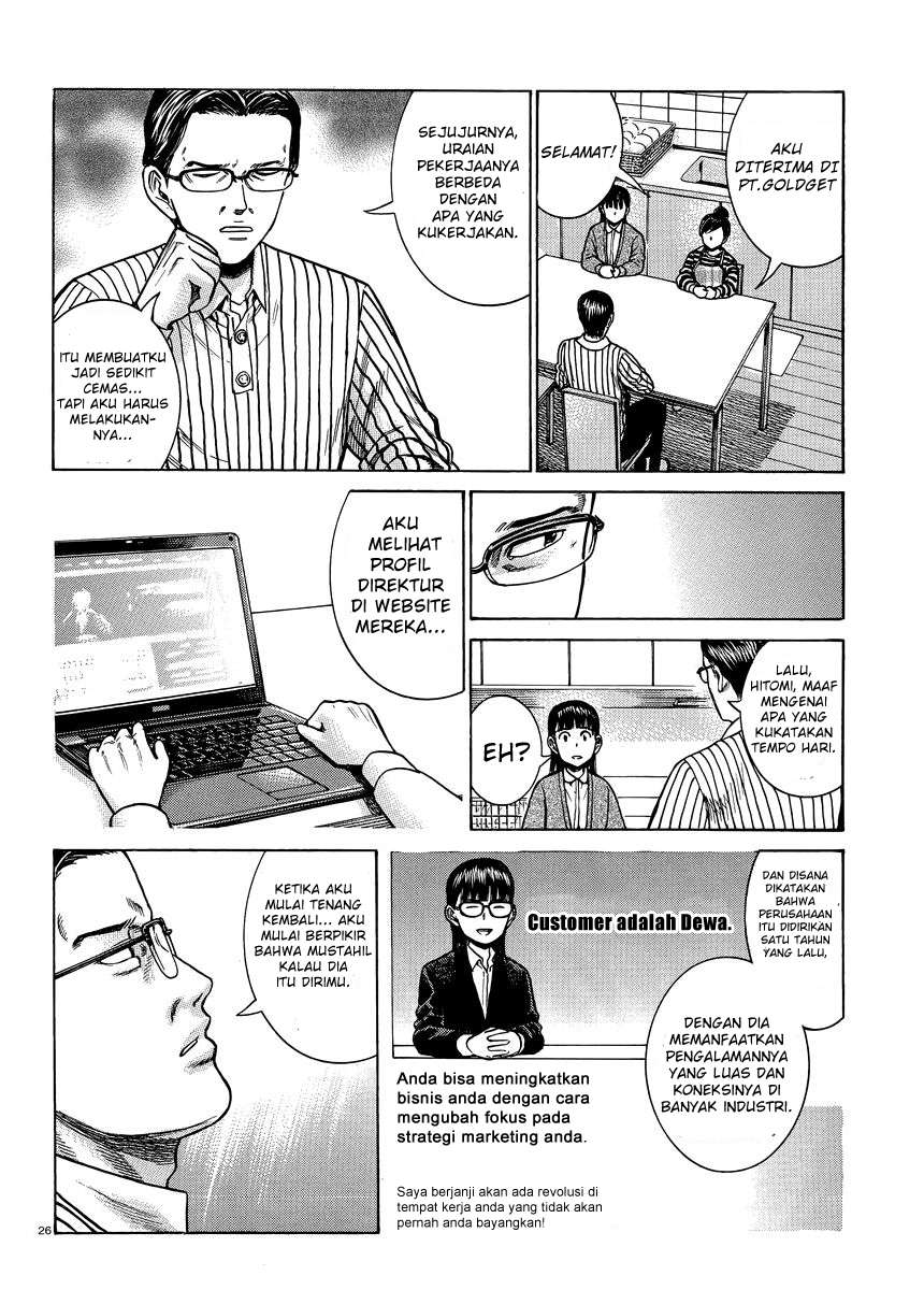 Hinamatsuri Chapter 50 Gambar 27