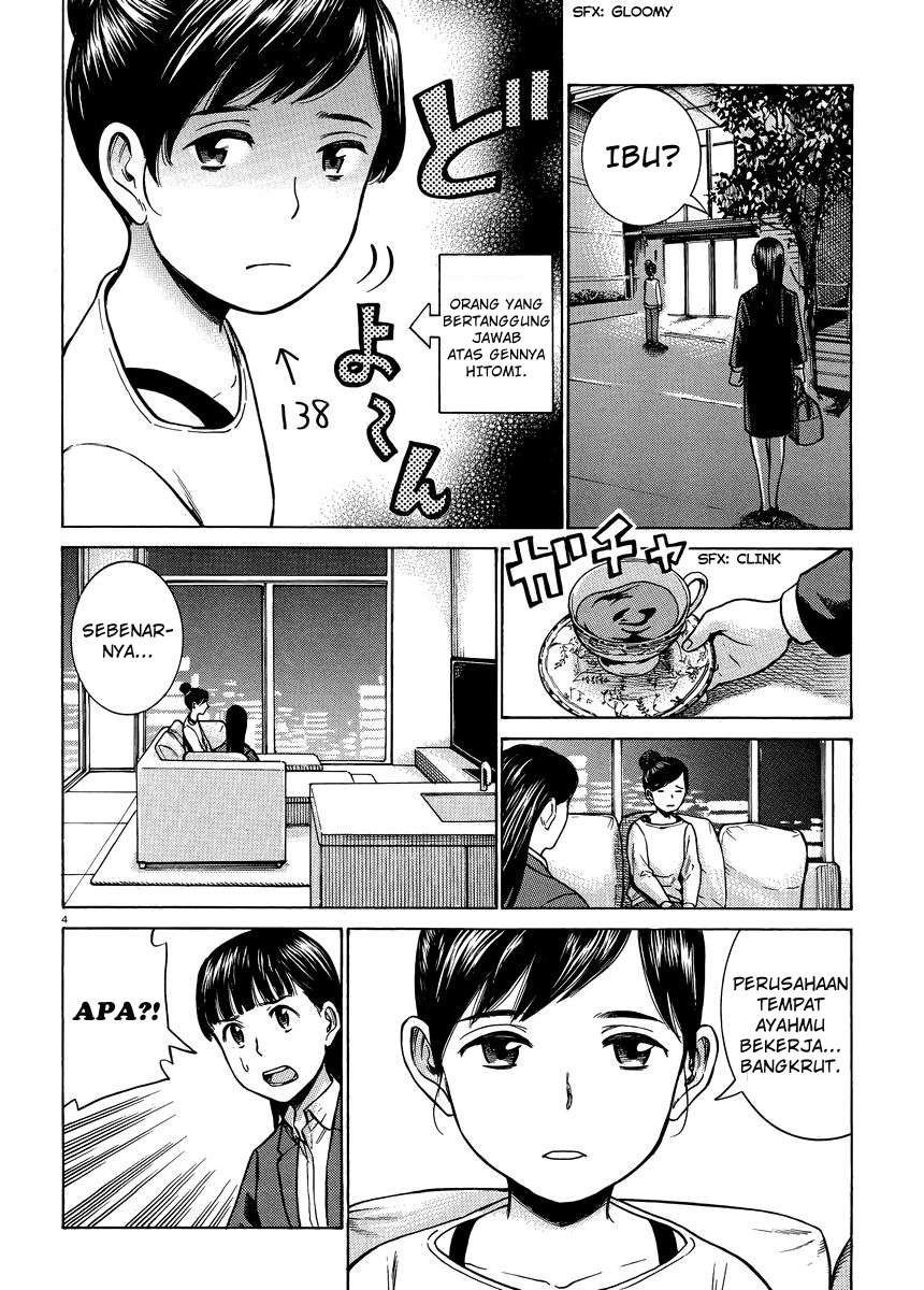 Hinamatsuri Chapter 50 Gambar 5