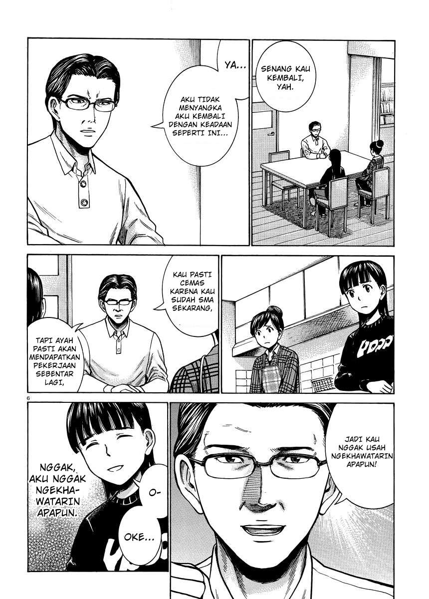 Hinamatsuri Chapter 50 Gambar 7