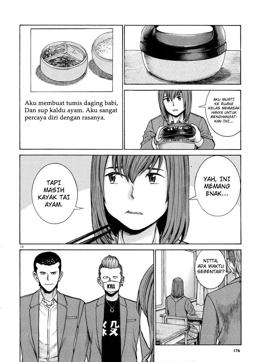 Hinamatsuri Chapter 49 Gambar 15