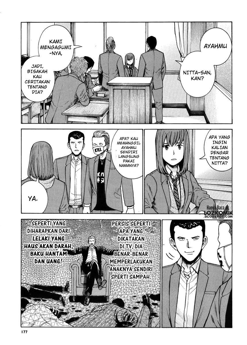 Hinamatsuri Chapter 49 Gambar 16