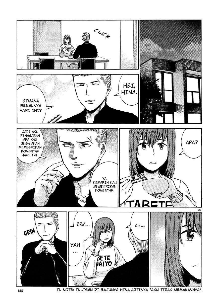 Hinamatsuri Chapter 49 Gambar 24