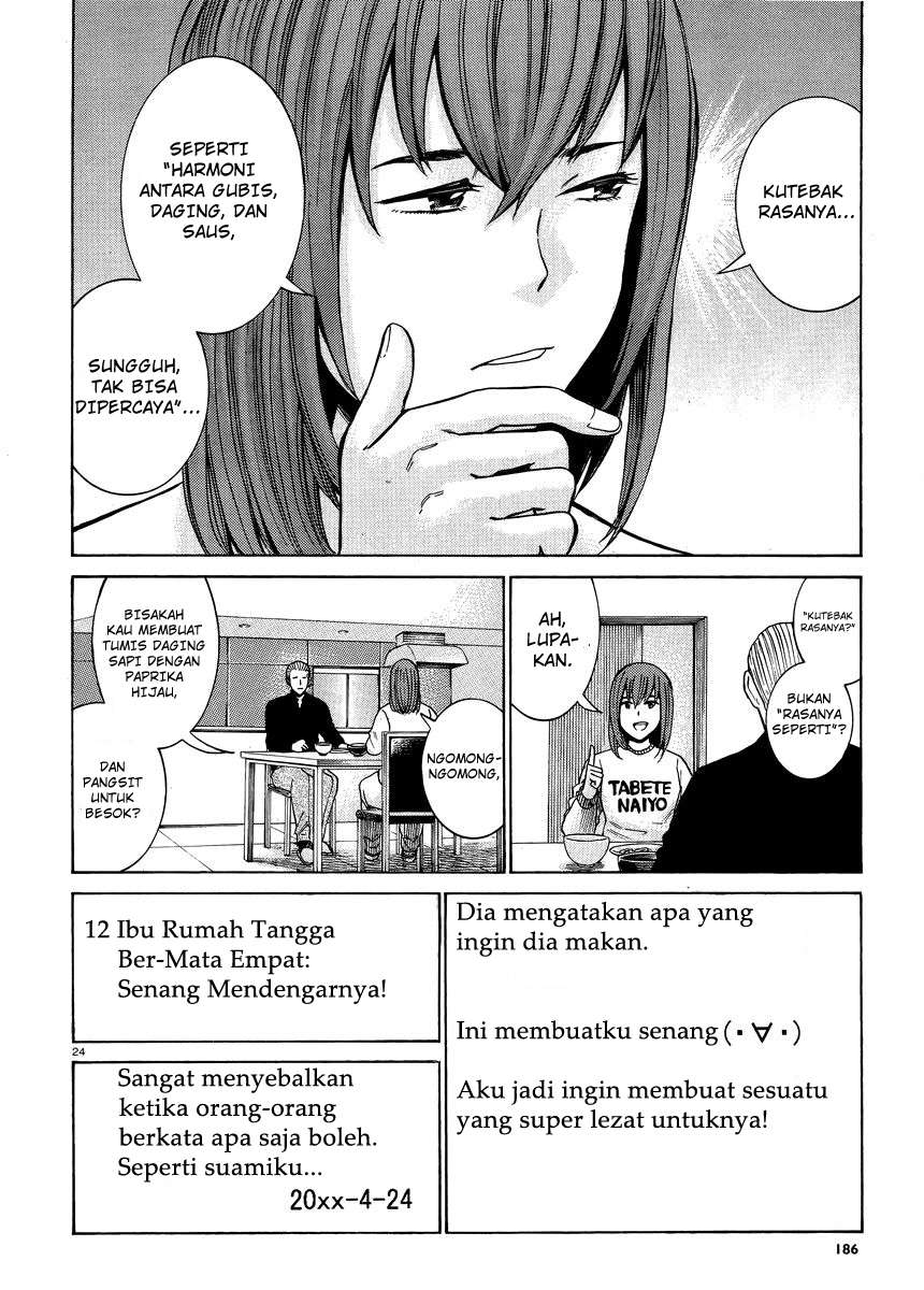 Hinamatsuri Chapter 49 Gambar 25