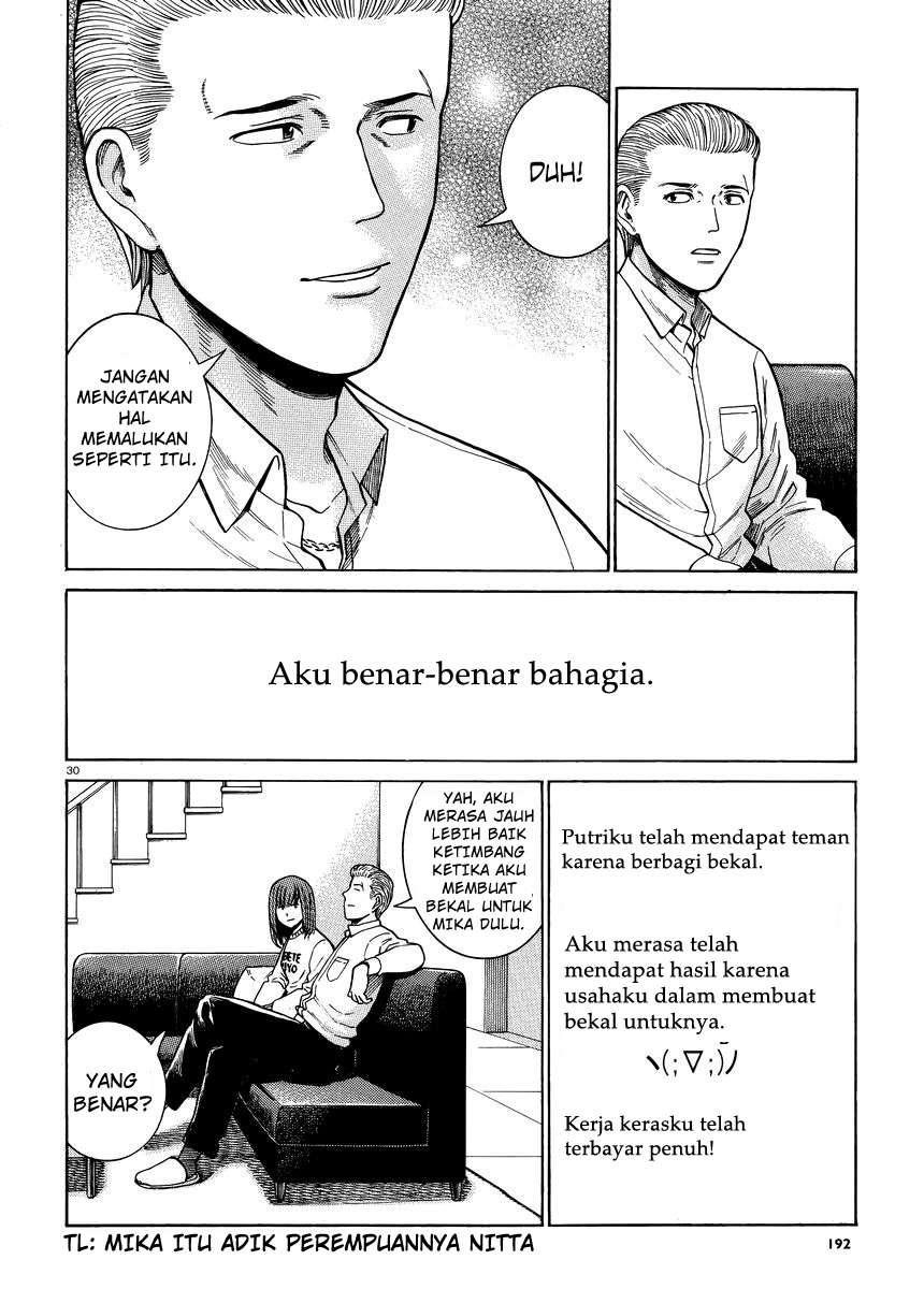 Hinamatsuri Chapter 49 Gambar 31