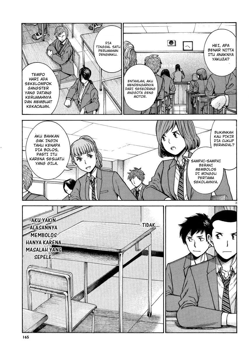 Hinamatsuri Chapter 49 Gambar 4