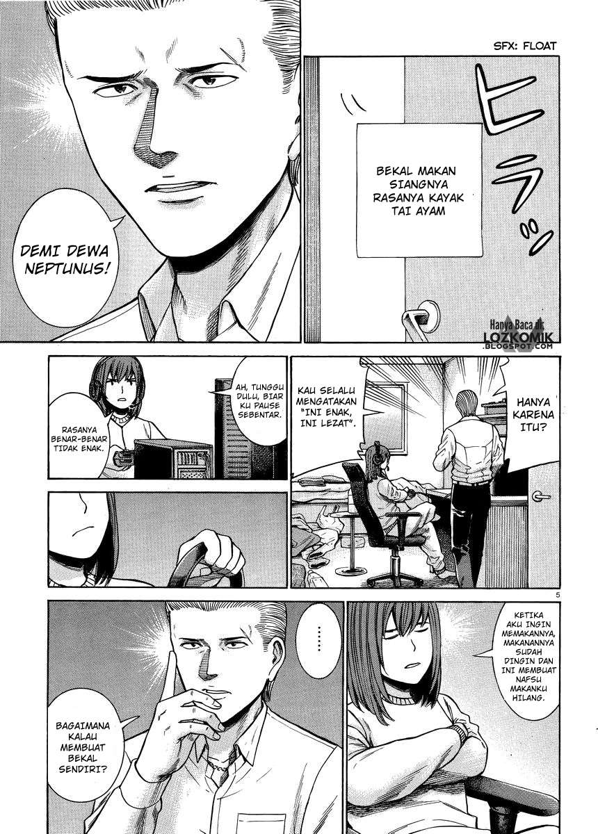 Hinamatsuri Chapter 49 Gambar 6