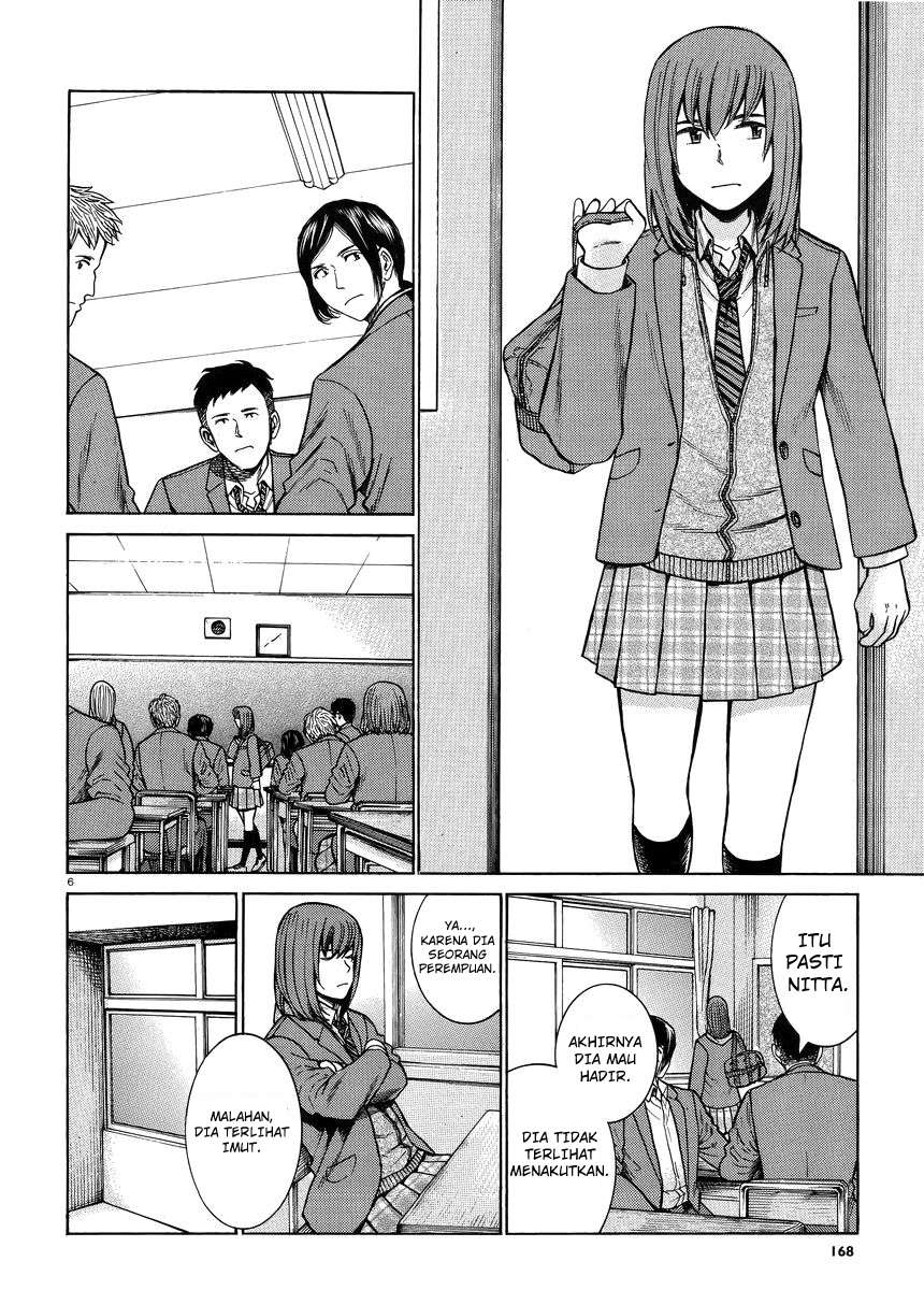 Hinamatsuri Chapter 49 Gambar 7