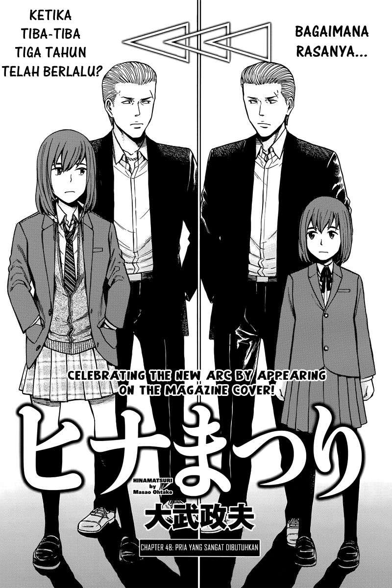 Baca Komik Hinamatsuri Chapter 48 Gambar 1