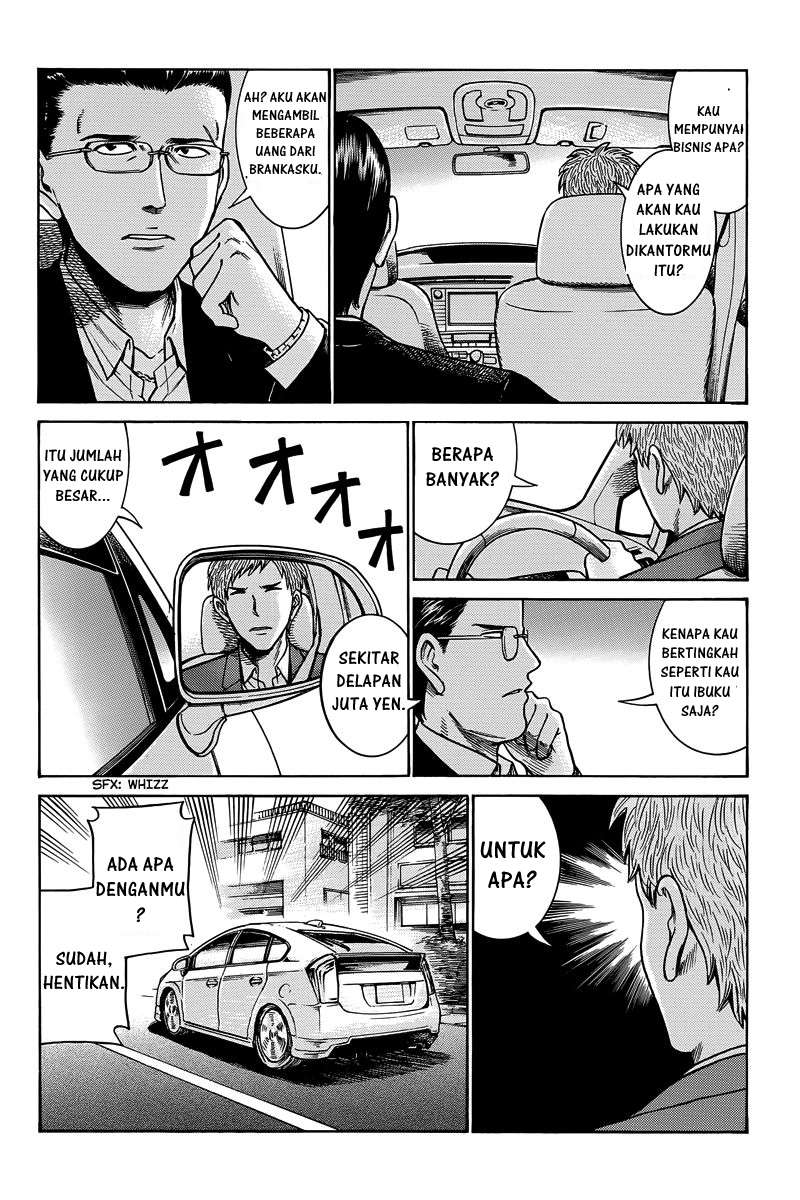 Hinamatsuri Chapter 48 Gambar 23