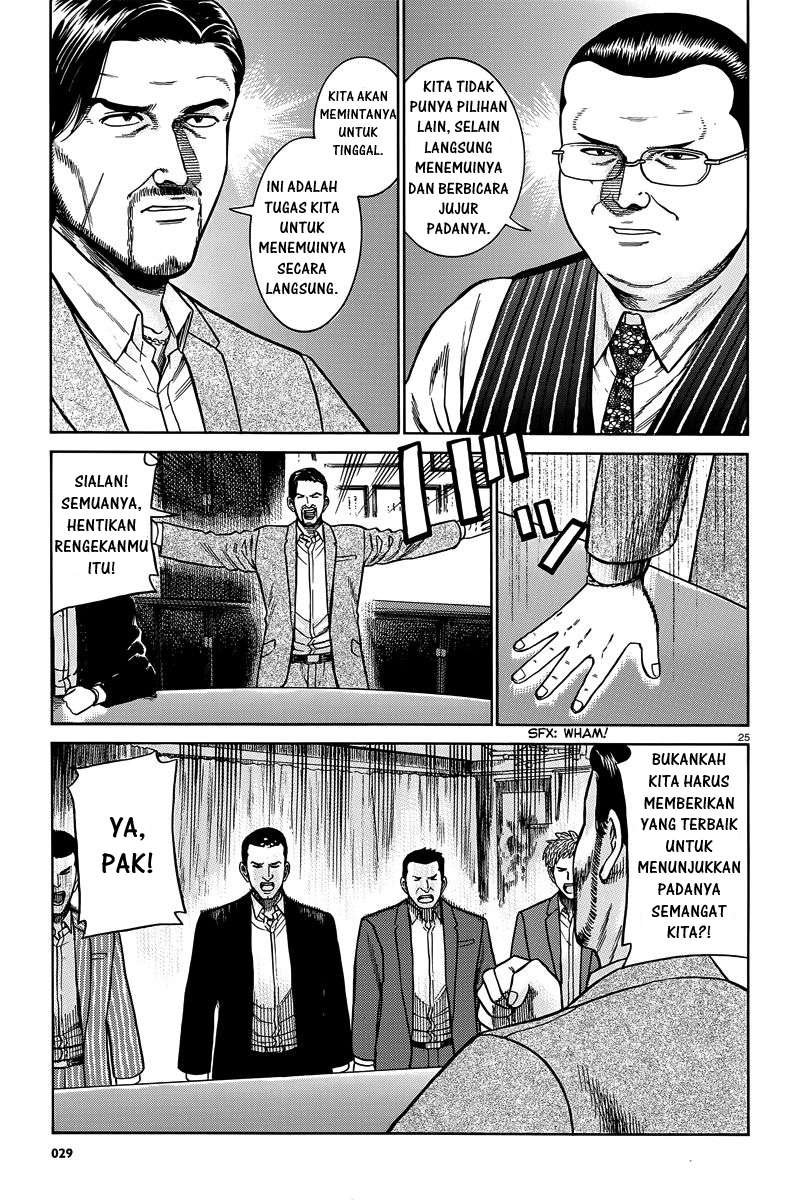 Hinamatsuri Chapter 48 Gambar 26