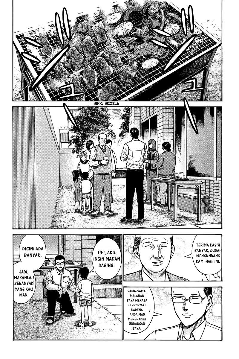 Hinamatsuri Chapter 48 Gambar 27