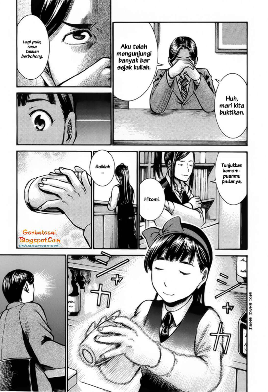 Hinamatsuri Chapter 11 Gambar 17