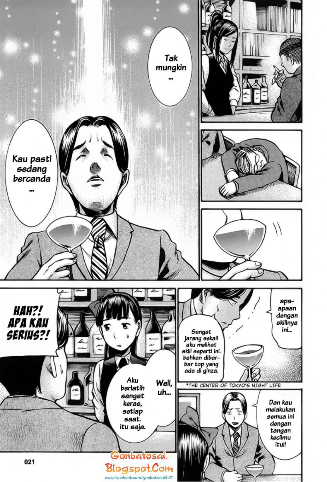 Hinamatsuri Chapter 11 Gambar 21