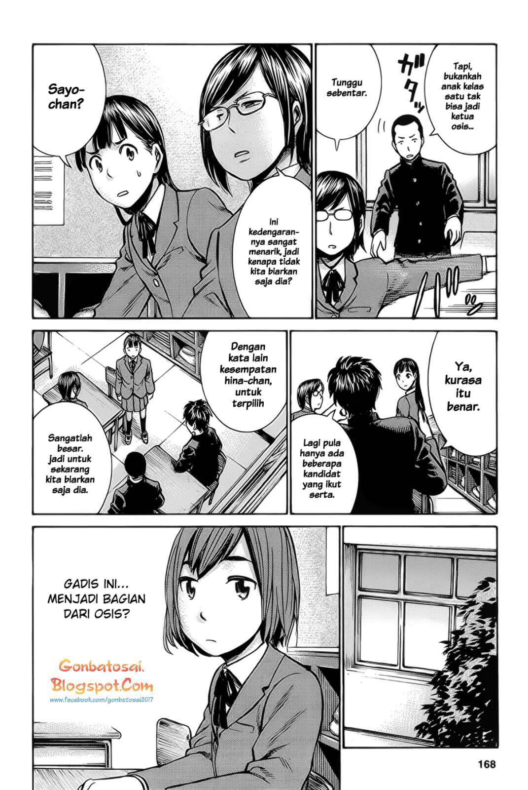 Hinamatsuri Chapter 10 Gambar 14