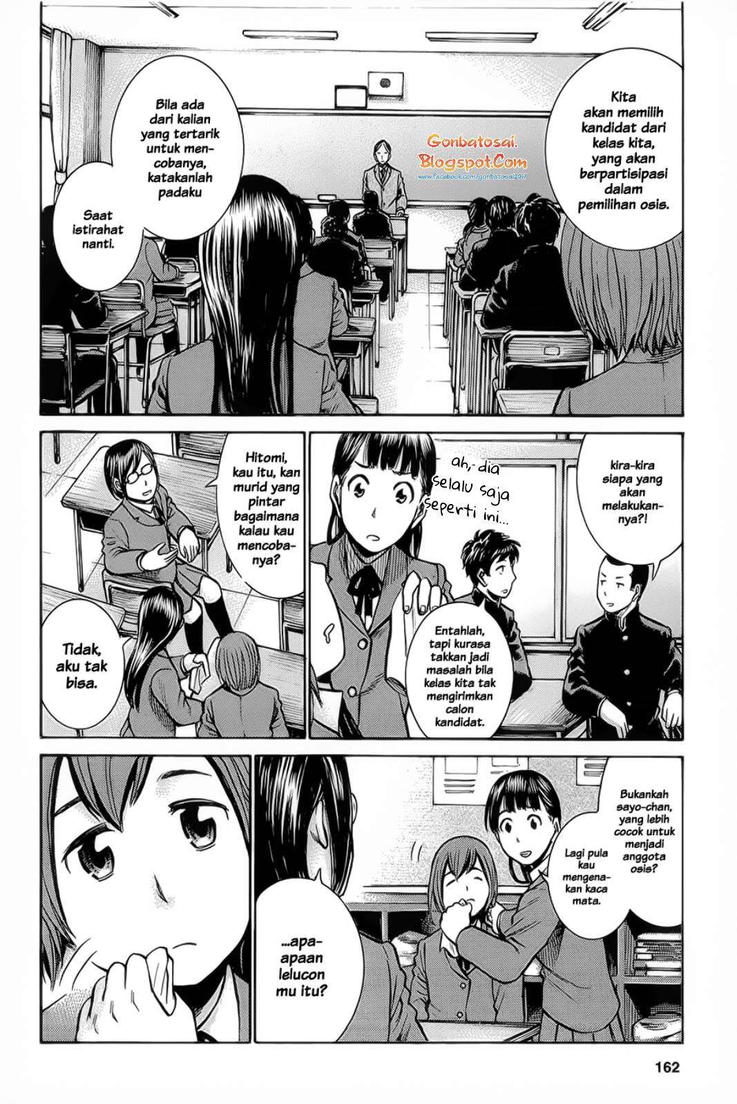 Hinamatsuri Chapter 10 Gambar 7