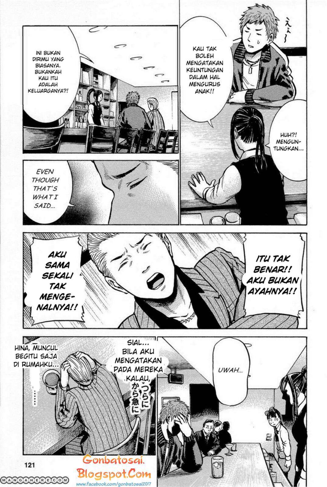 Hinamatsuri Chapter 9 Gambar 21