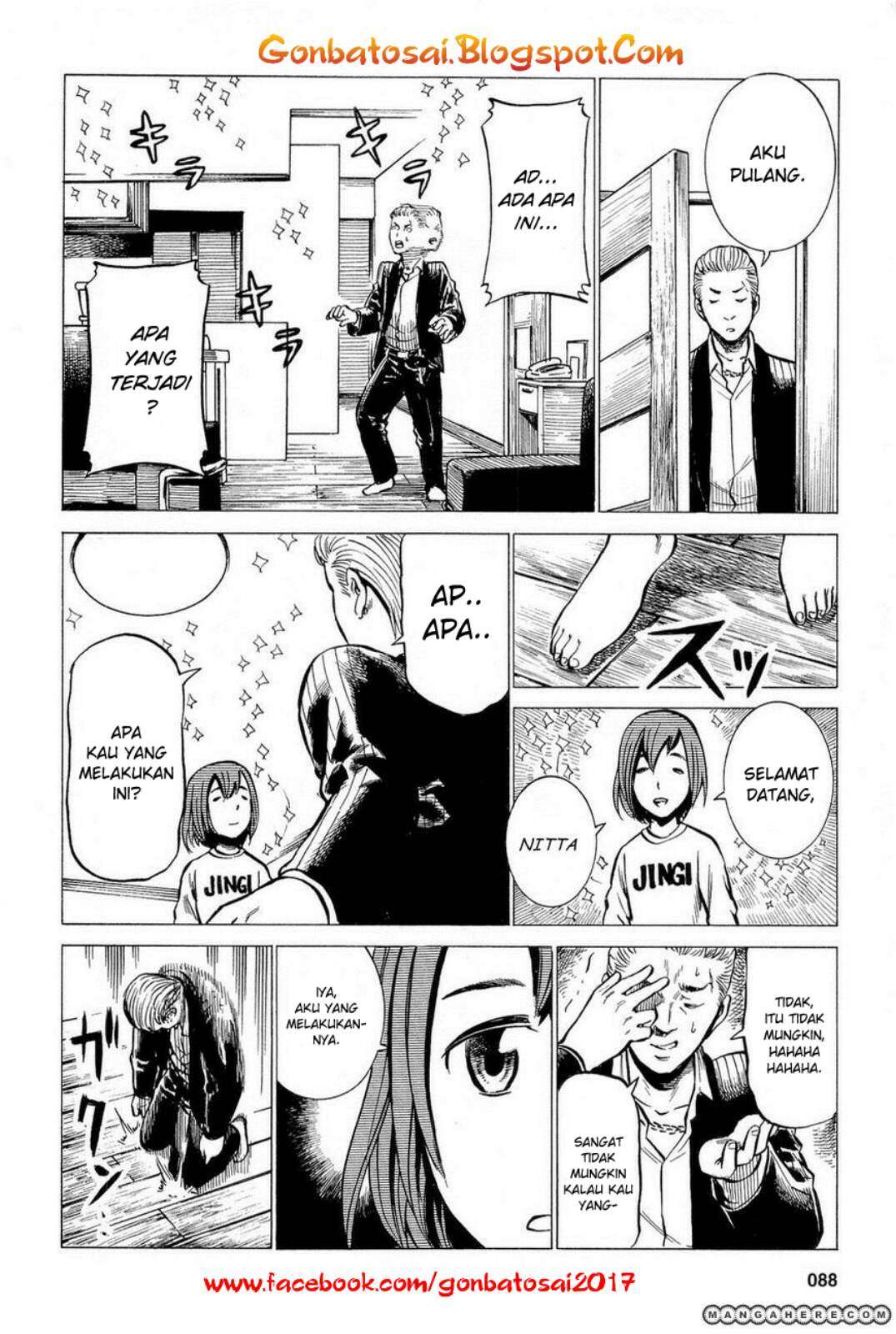 Hinamatsuri Chapter 8 Gambar 11