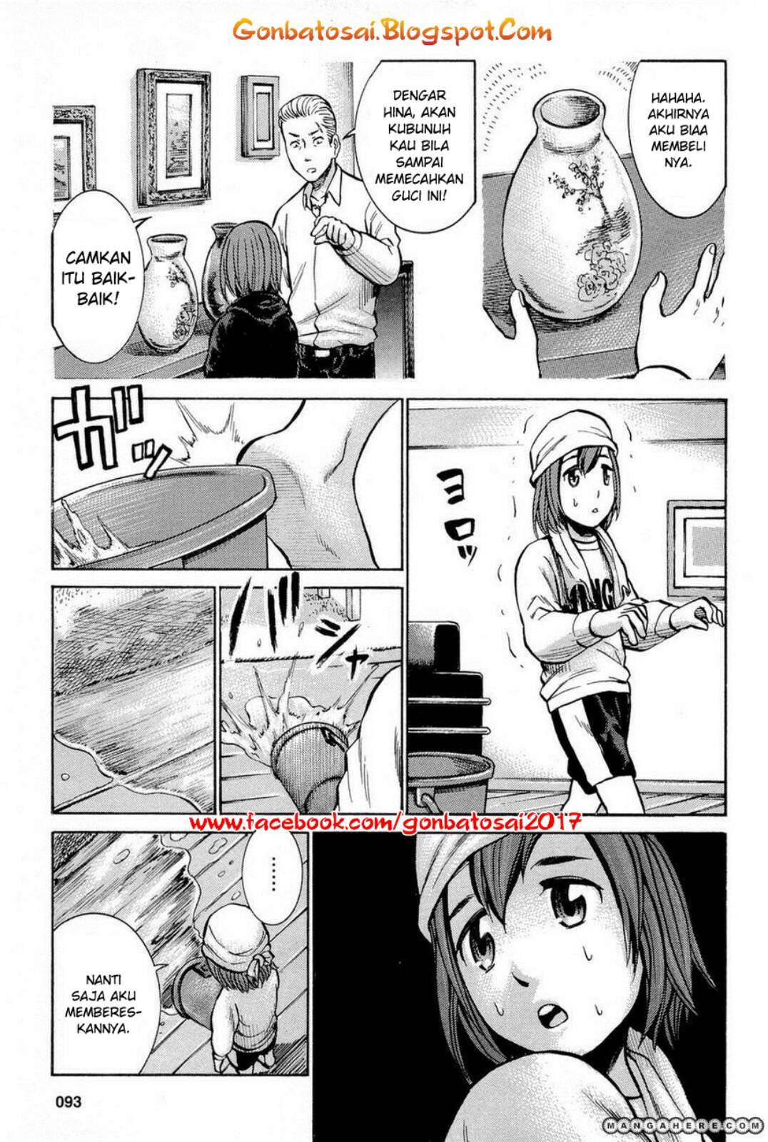 Hinamatsuri Chapter 8 Gambar 16