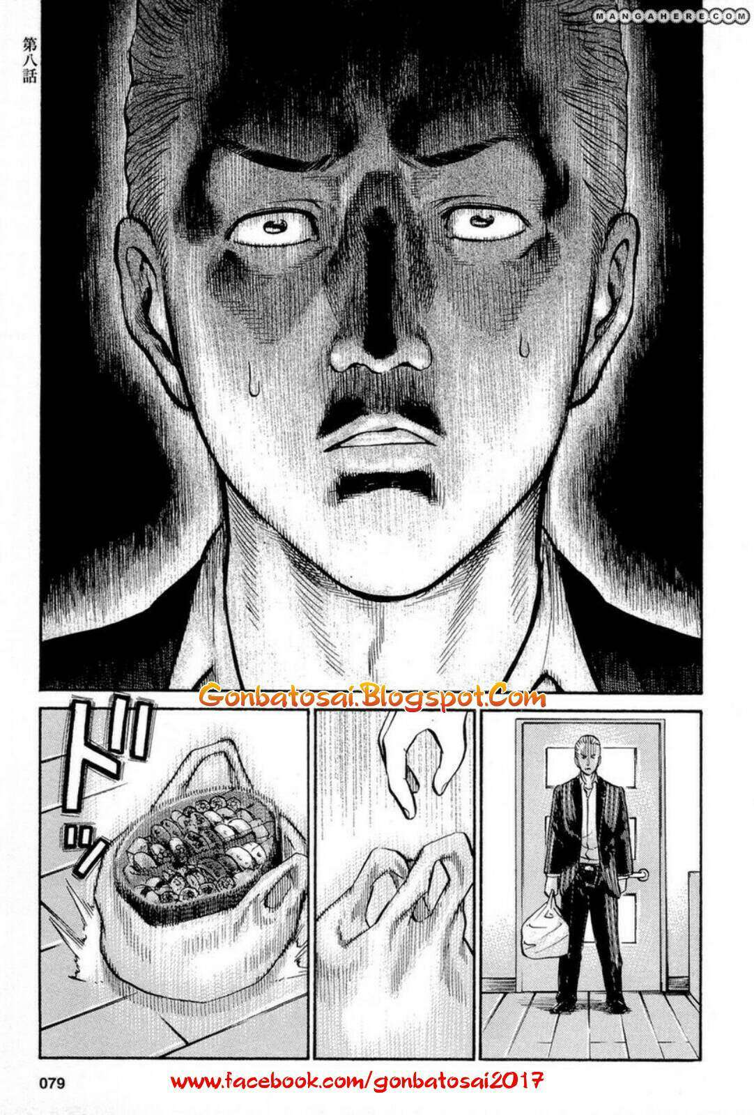 Baca Manga Hinamatsuri Chapter 8 Gambar 2