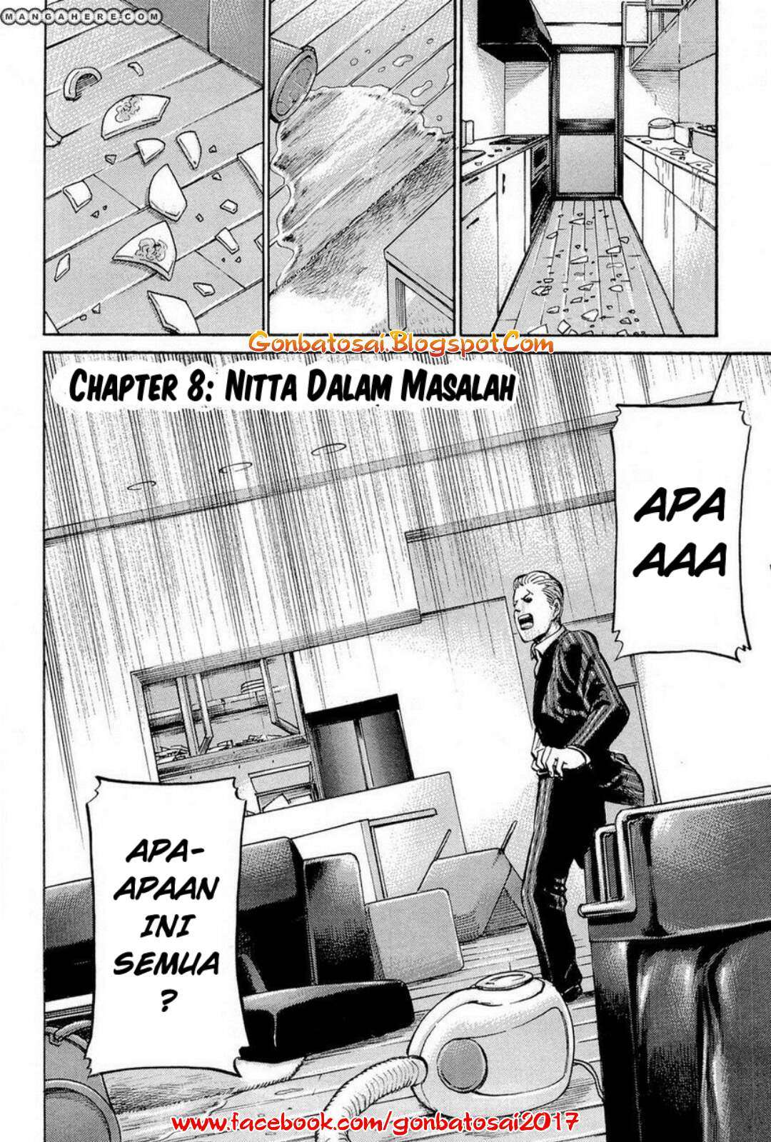 Hinamatsuri Chapter 8 Gambar 3