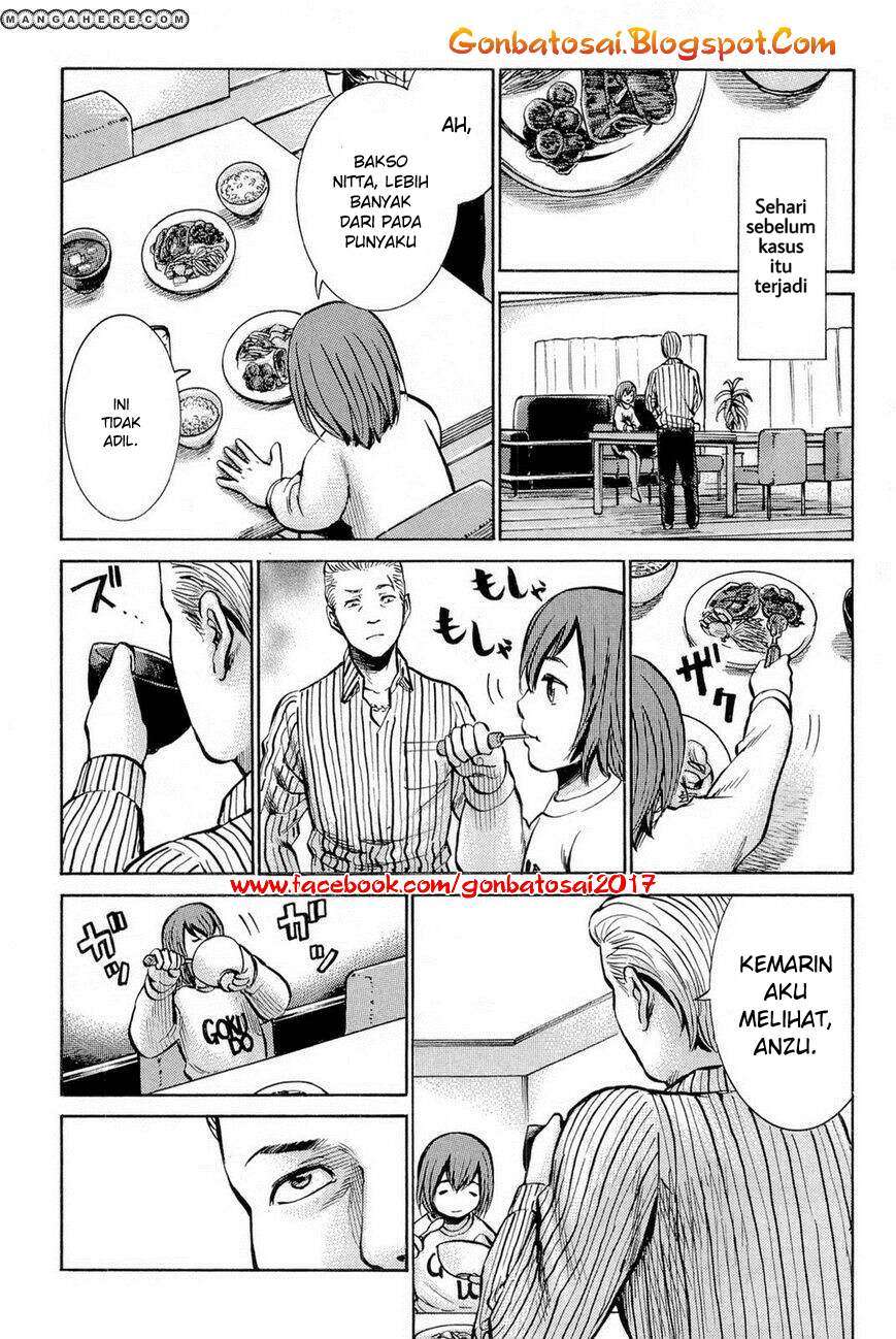 Hinamatsuri Chapter 8 Gambar 5