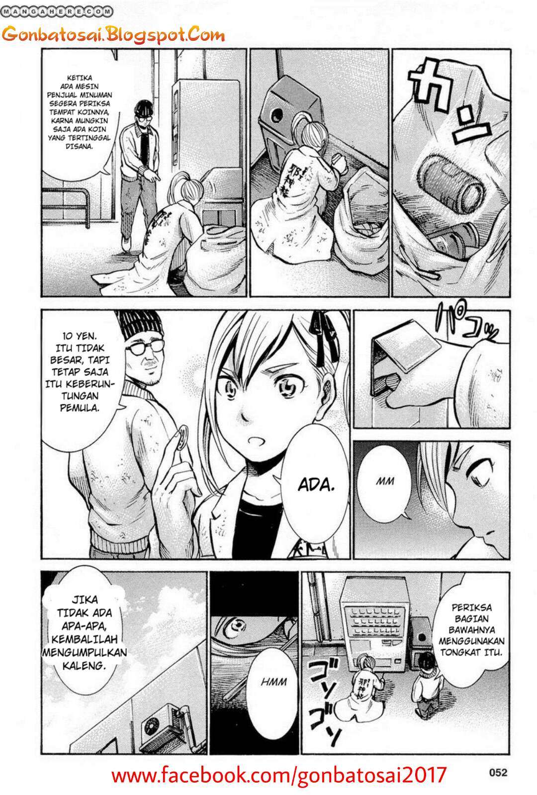 Hinamatsuri Chapter 7 Gambar 10