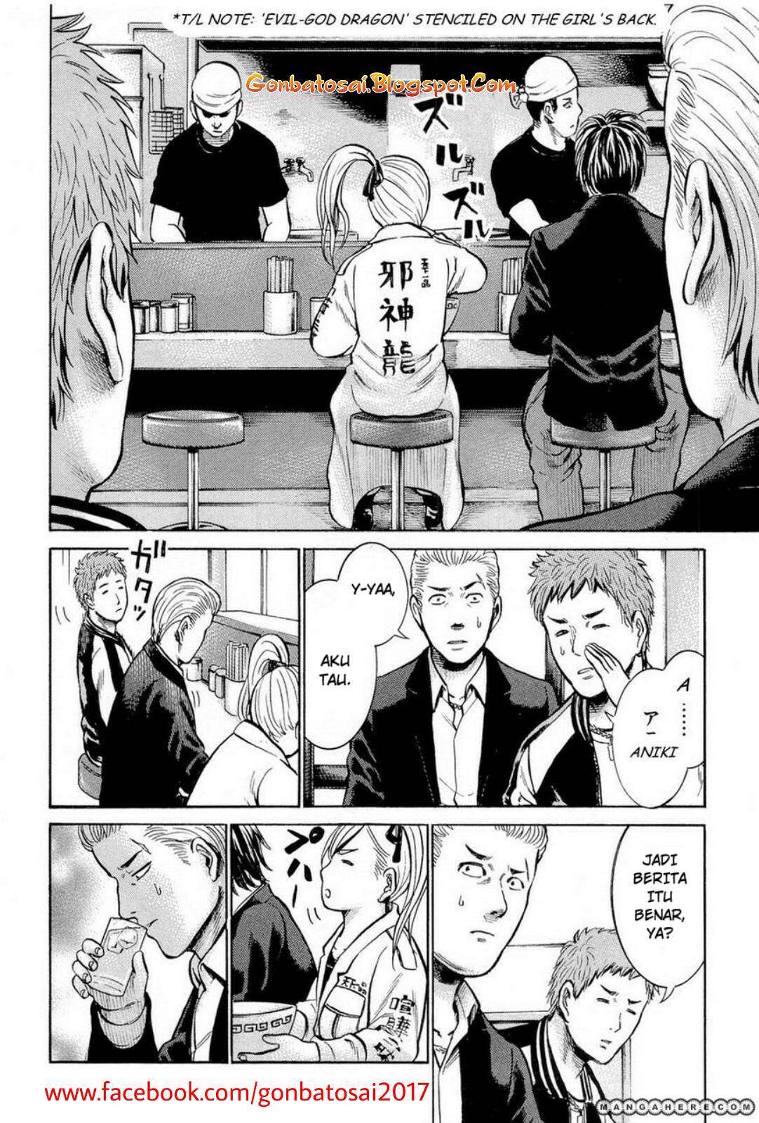 Hinamatsuri Chapter 6 Gambar 11