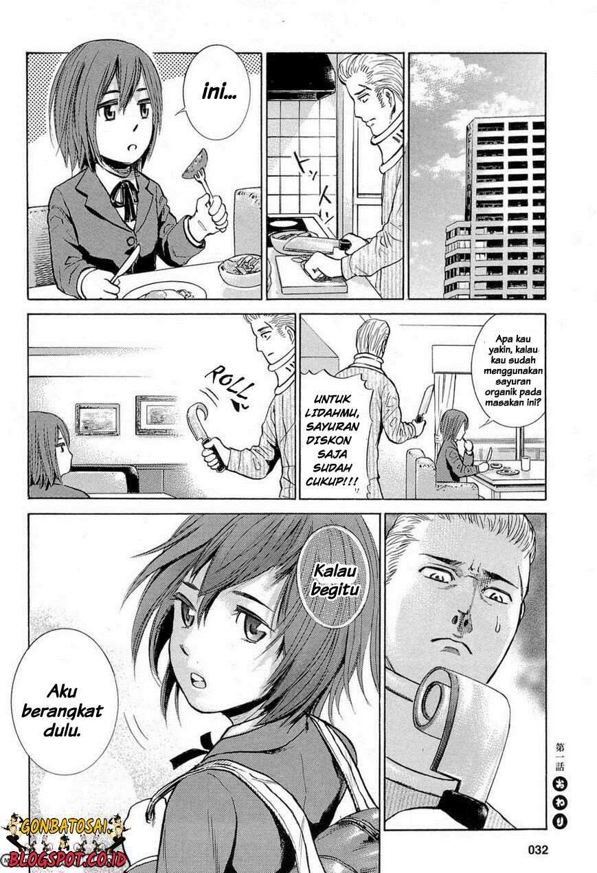 Hinamatsuri Chapter 1 Gambar 35