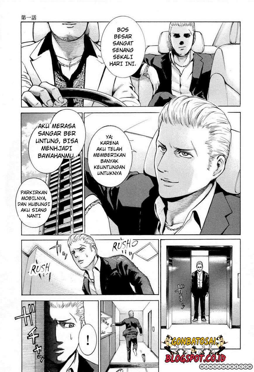 Hinamatsuri Chapter 1 Gambar 5