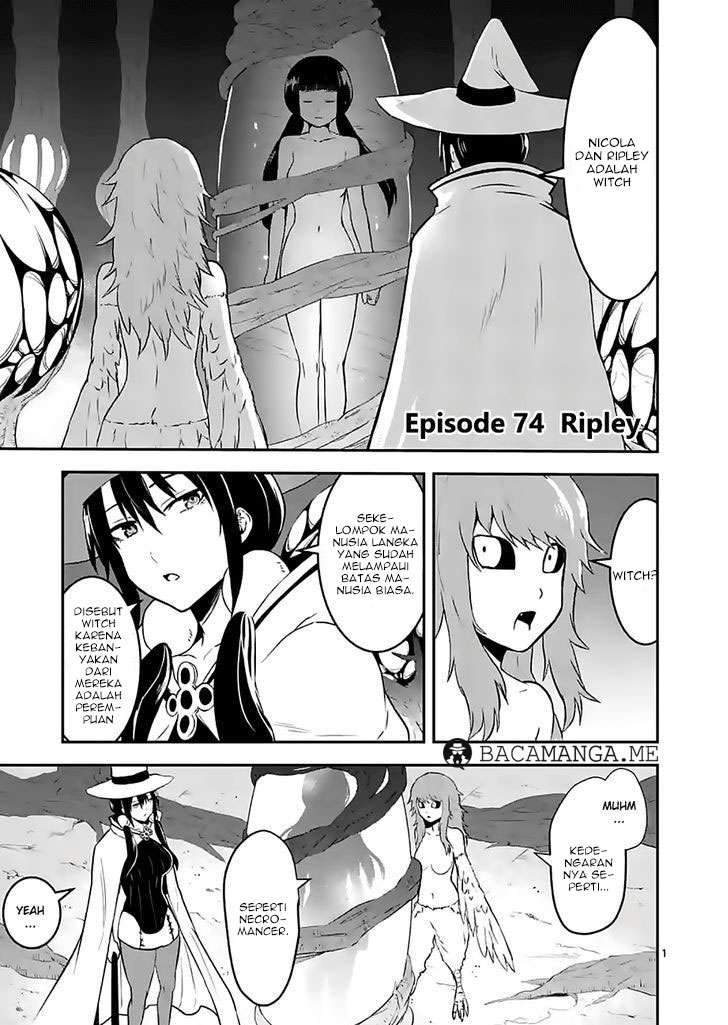 Baca Manga Yuusha ga Shinda! Chapter 74 Gambar 2