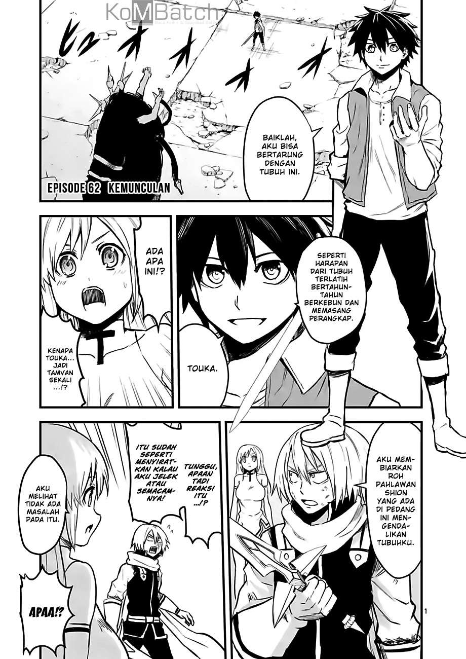 Baca Manga Yuusha ga Shinda! Chapter 62 Gambar 2