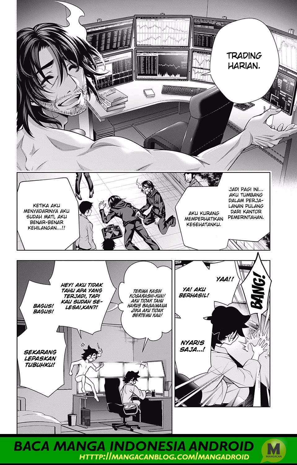 Yuragi-sou no Yuuna-san Chapter 155 Gambar 12