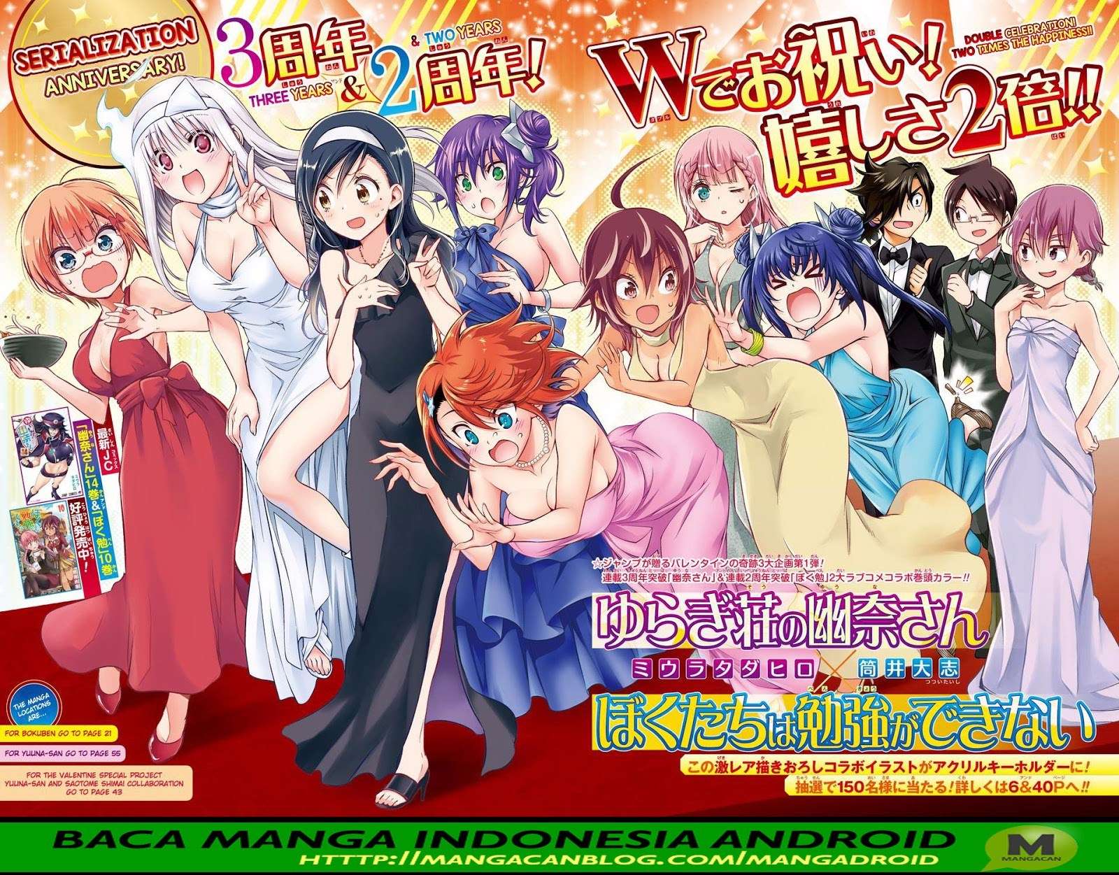 Baca Manga Yuragi-sou no Yuuna-san Chapter 146 Gambar 2