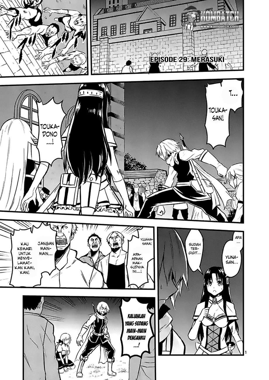 Baca Manga Yuusha ga Shinda! Chapter 29 Gambar 2