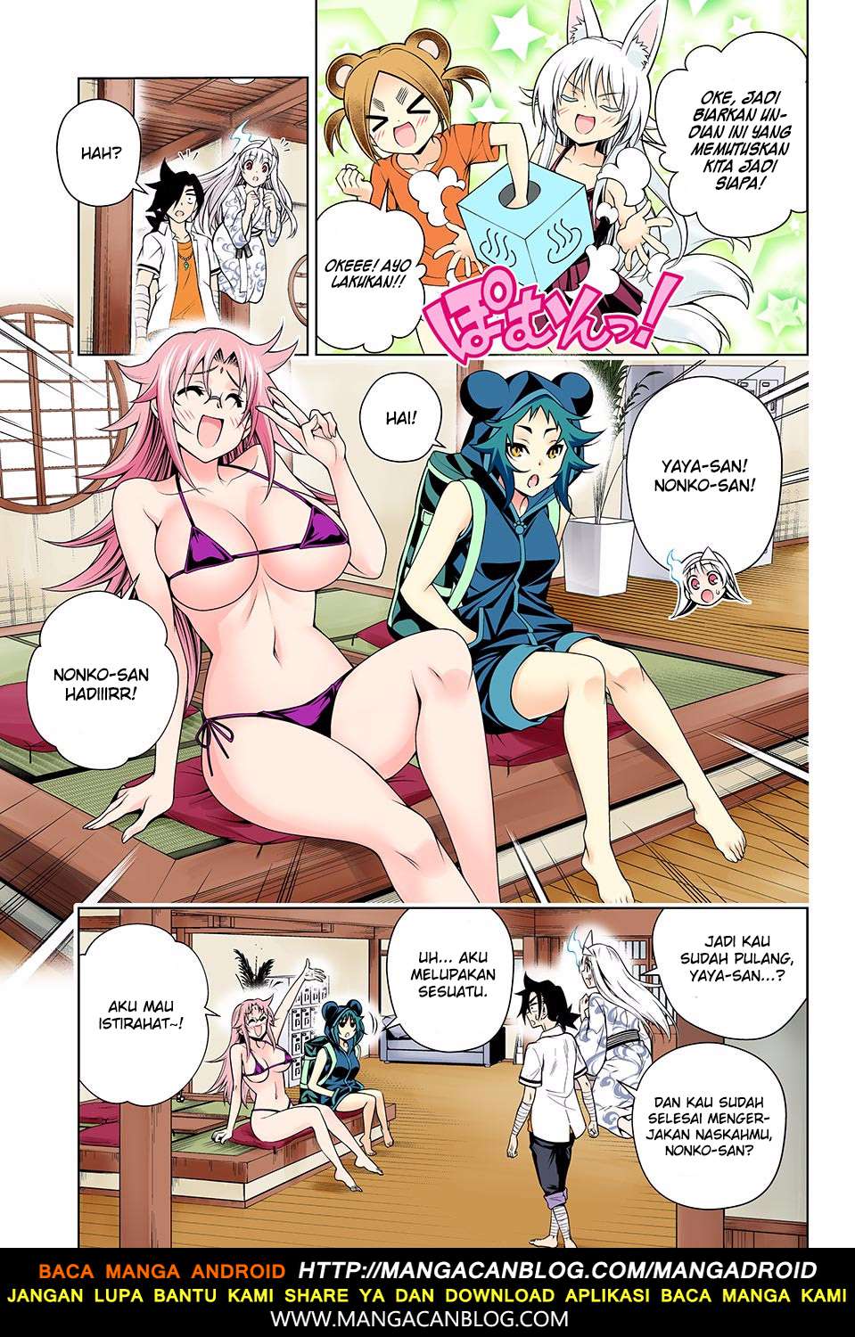 Yuragi-sou no Yuuna-san Chapter 130 Gambar 7