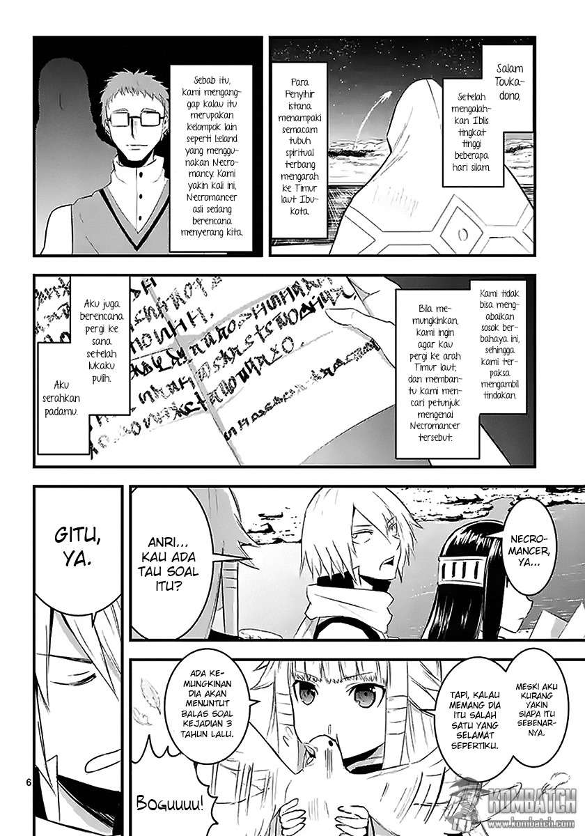 Yuusha ga Shinda! Chapter 26 Gambar 7