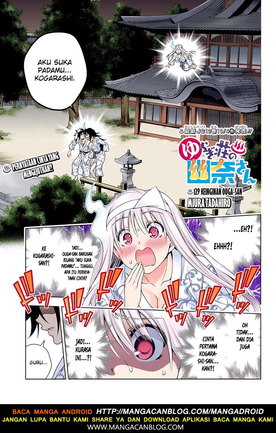 Baca Komik Yuragi-sou no Yuuna-san Chapter 129 Gambar 1