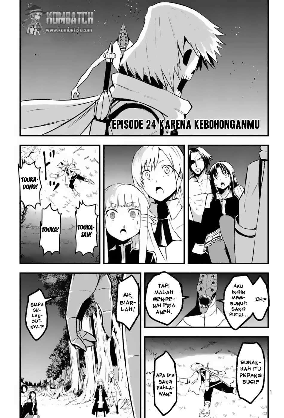 Baca Manga Yuusha ga Shinda! Chapter 24 Gambar 2