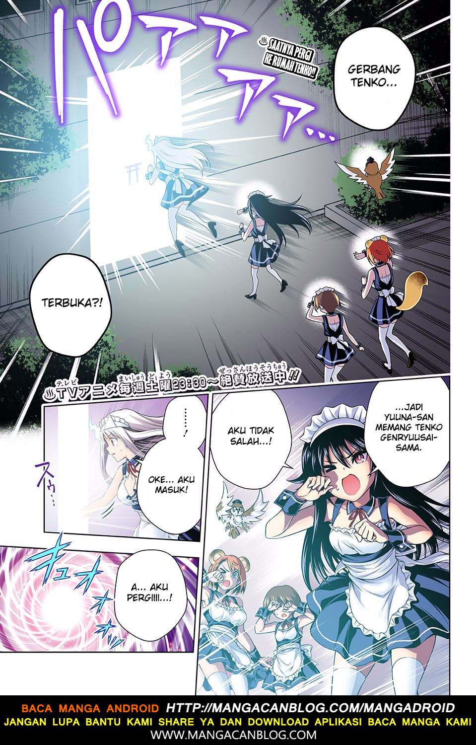 Baca Komik Yuragi-sou no Yuuna-san Chapter 124 Gambar 1